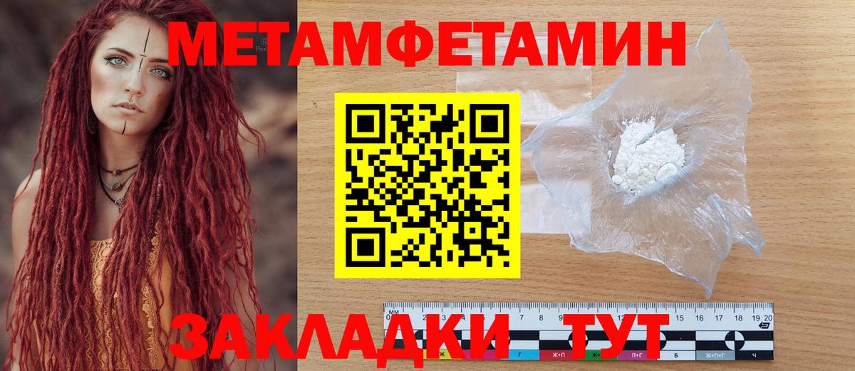 Amphetamine  Вход с VPN  Арсеньев  АМФЕТАМИН VHQ 