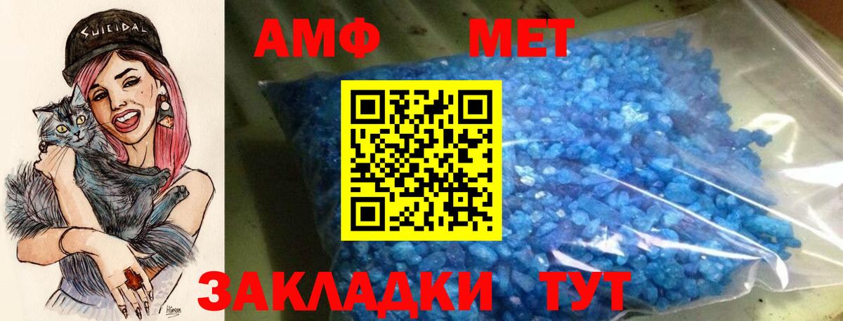 АМФ Premium Арсеньев