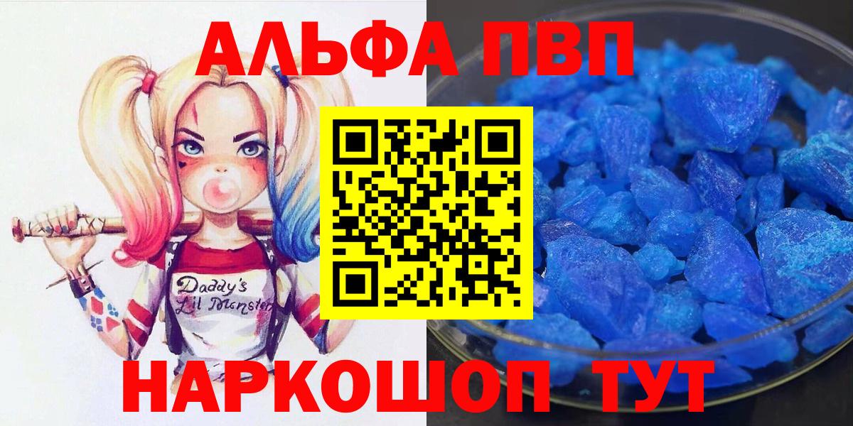 APVP СК КРИС Арсеньев