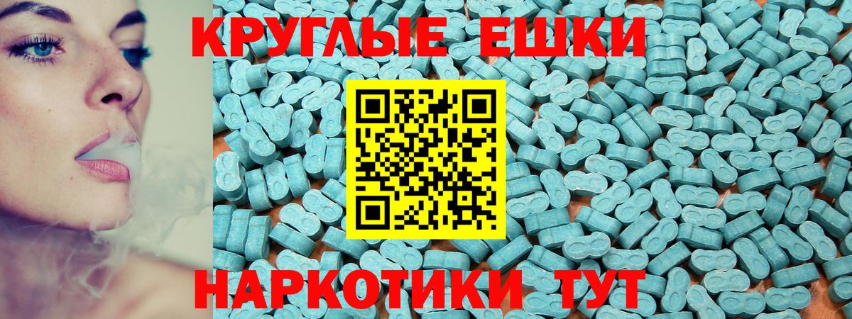 Арсеньев  Экстази TESLA  Экстази Philipp Plein  Вход с VPN 