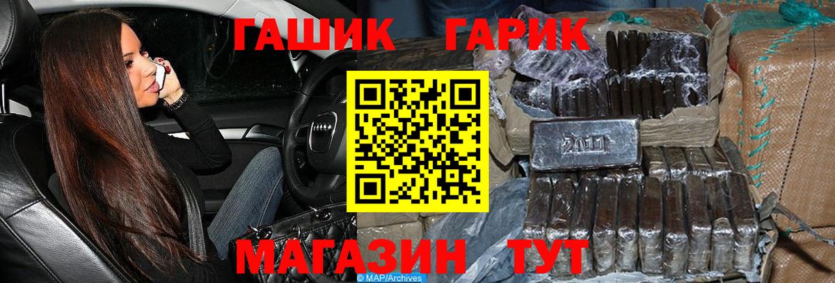 цены наркотик  Гашиш Ice-O-Lator  ГАШИШ  Арсеньев  Вход с VPN  Гашиш хэш 