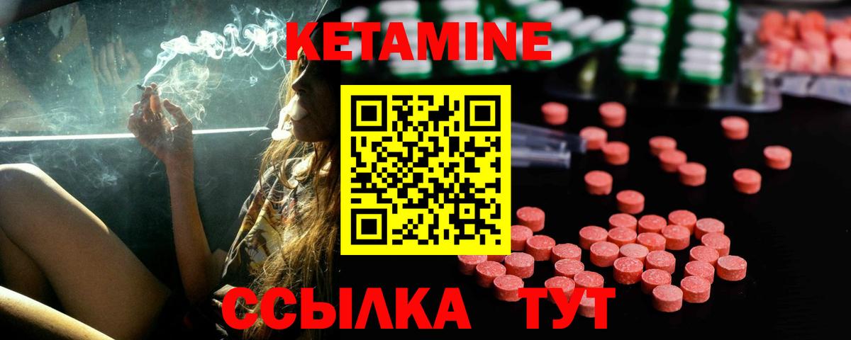 Арсеньев  Кетамин ketamine  Вход с VPN  даркнет клад  Кетамин ketamine 