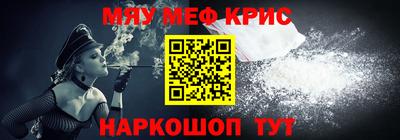мдма Северобайкальск