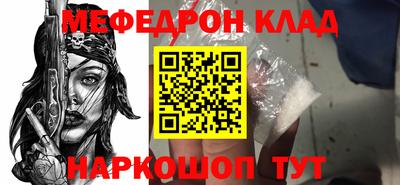 мдма Северобайкальск