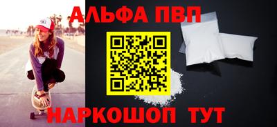 мдма Северобайкальск