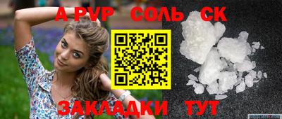 мдма Северобайкальск