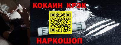 ПСИЛОЦИБИНОВЫЕ ГРИБЫ Славгород