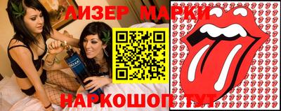 spice Севастополь