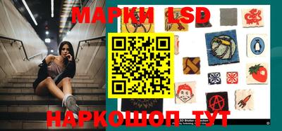 spice Севастополь