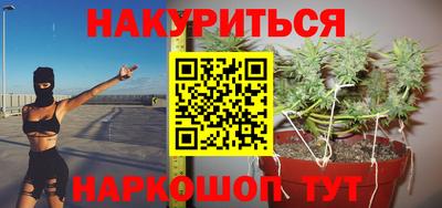 мет Славянск-на-Кубани