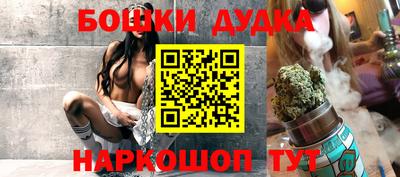 spice Севастополь