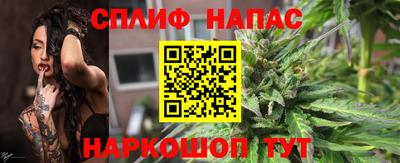 spice Севастополь