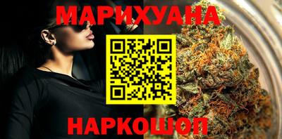 мдма Северобайкальск