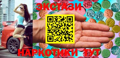 spice Севастополь