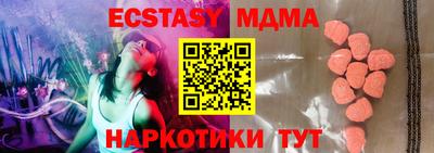 МДМА Свободный