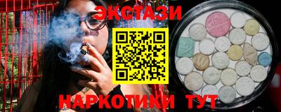 мдма Северобайкальск