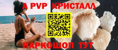 spice Севастополь