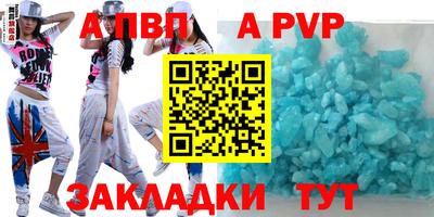 spice Севастополь