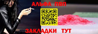 мдма Северобайкальск
