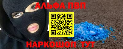 spice Севастополь