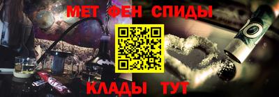 мдма Северобайкальск