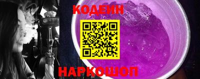 spice Севастополь