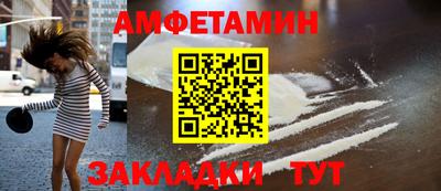 ALPHA PVP Сланцы