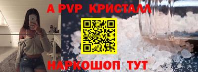 spice Севастополь