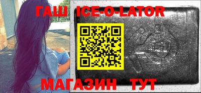 мдма Северобайкальск