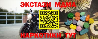 мдма Северобайкальск