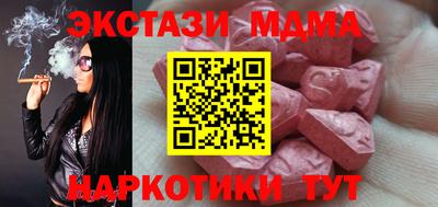 МДМА Свободный