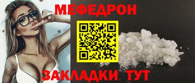 spice Севастополь