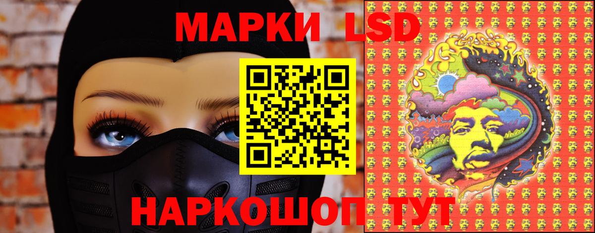 MDMA  ГАШИШ  Вход с VPN  КОКАИН  ЭКСТАЗИ  Каннабис  Арсеньев  Мефедрон кристаллы 