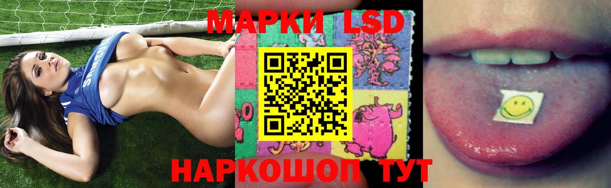 Лсд 25 экстази кислота Арсеньев