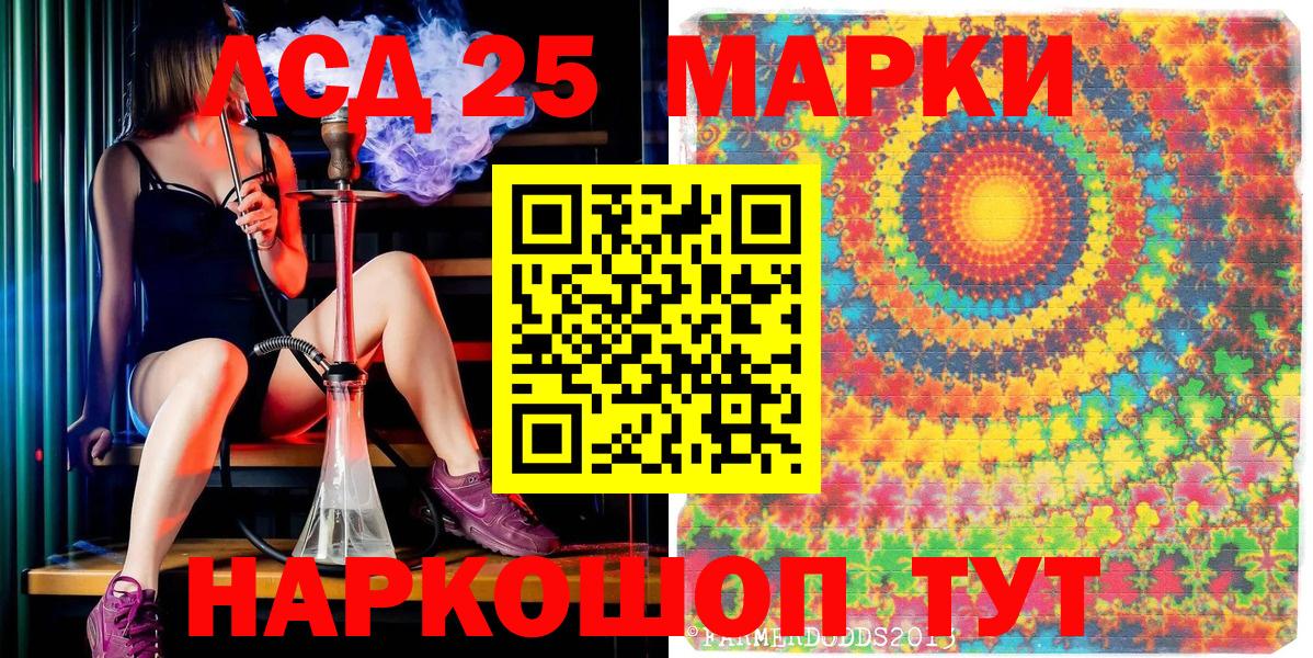 Марки N-bome 1,5мг Арсеньев