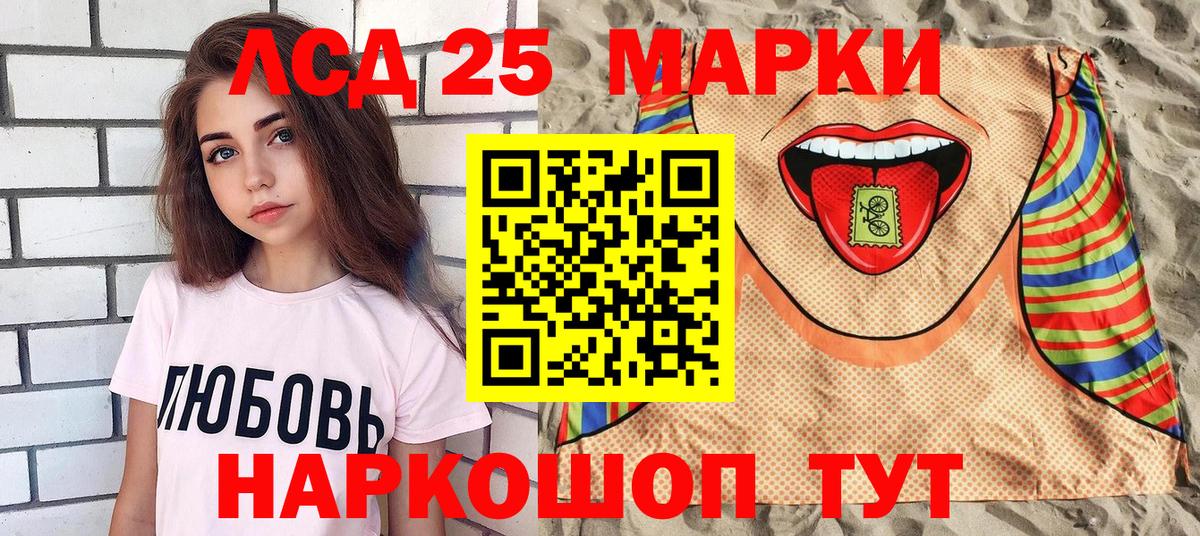 Арсеньев  Марки N-bome 1,5мг  Марки N-bome 1,5мг  Марки N-bome  Вход с VPN 