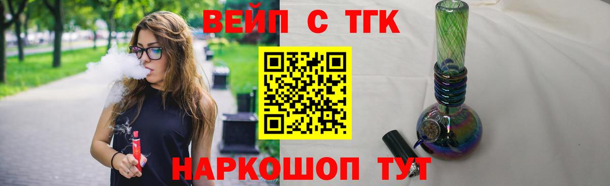 Арсеньев  ТГК гашишное масло  omg сайт  закладки  Вход с VPN  ТГК Wax 