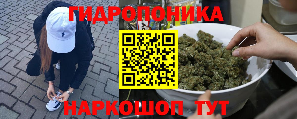 Марихуана LSD WEED Арсеньев