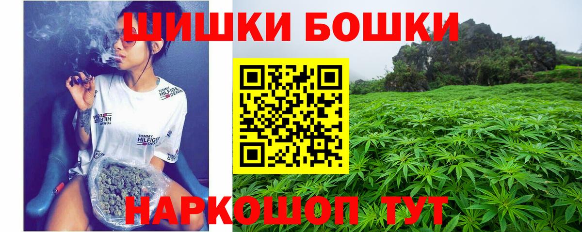 Бошки марихуана гибрид  Конопля SATIVA & INDICA  Вход с VPN  Арсеньев  Марихуана VHQ 